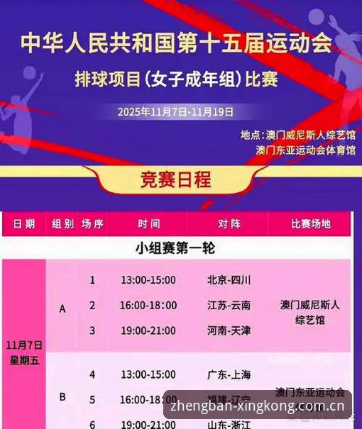 体育赛事直播平台手机版选型的5个核心指标