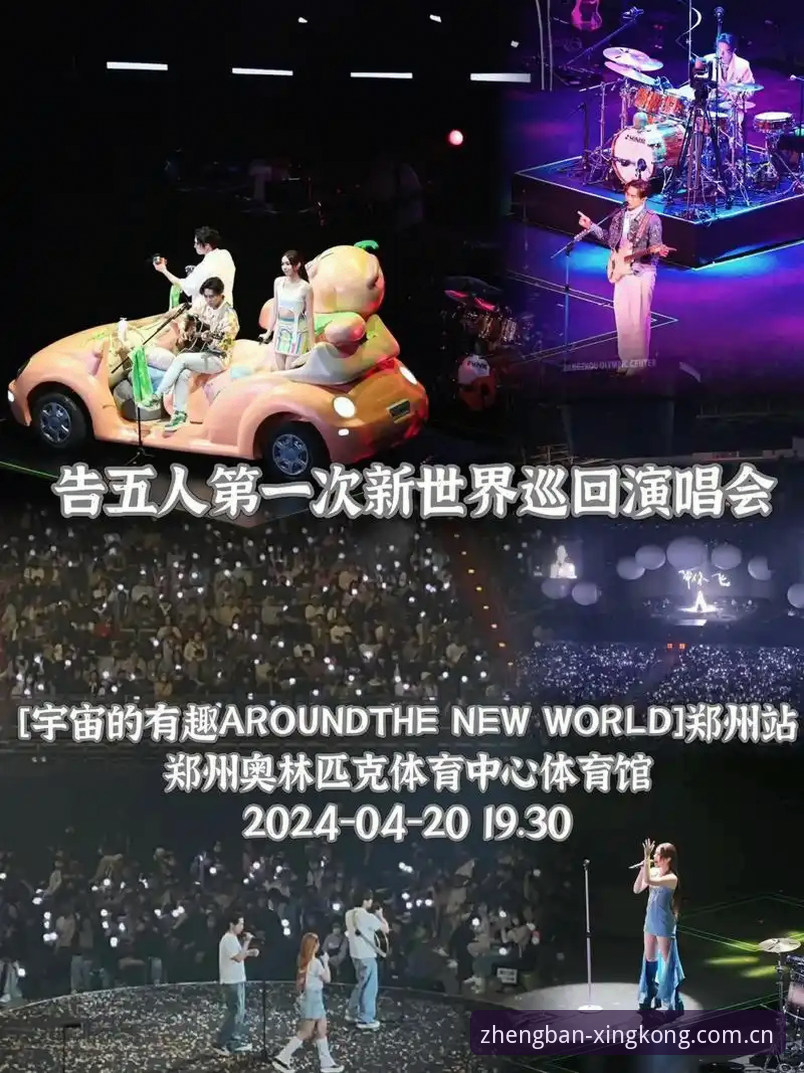 星空体育平台深度评测：从下载到观赛，破解常见问题的创新方案